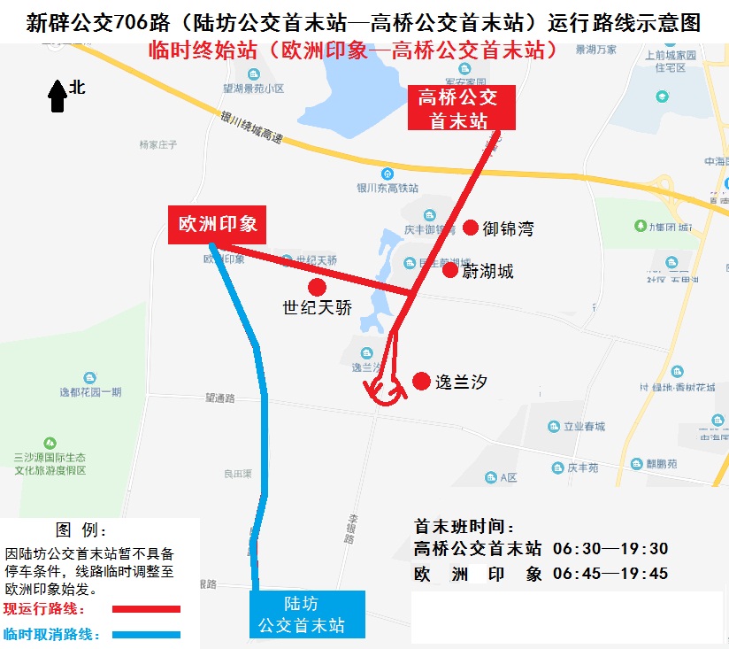 706公交站公交车路线图图片