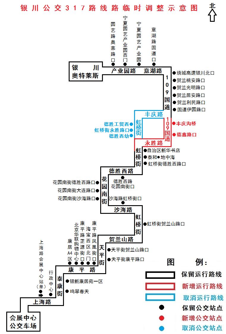 公交317路全程路线图图片