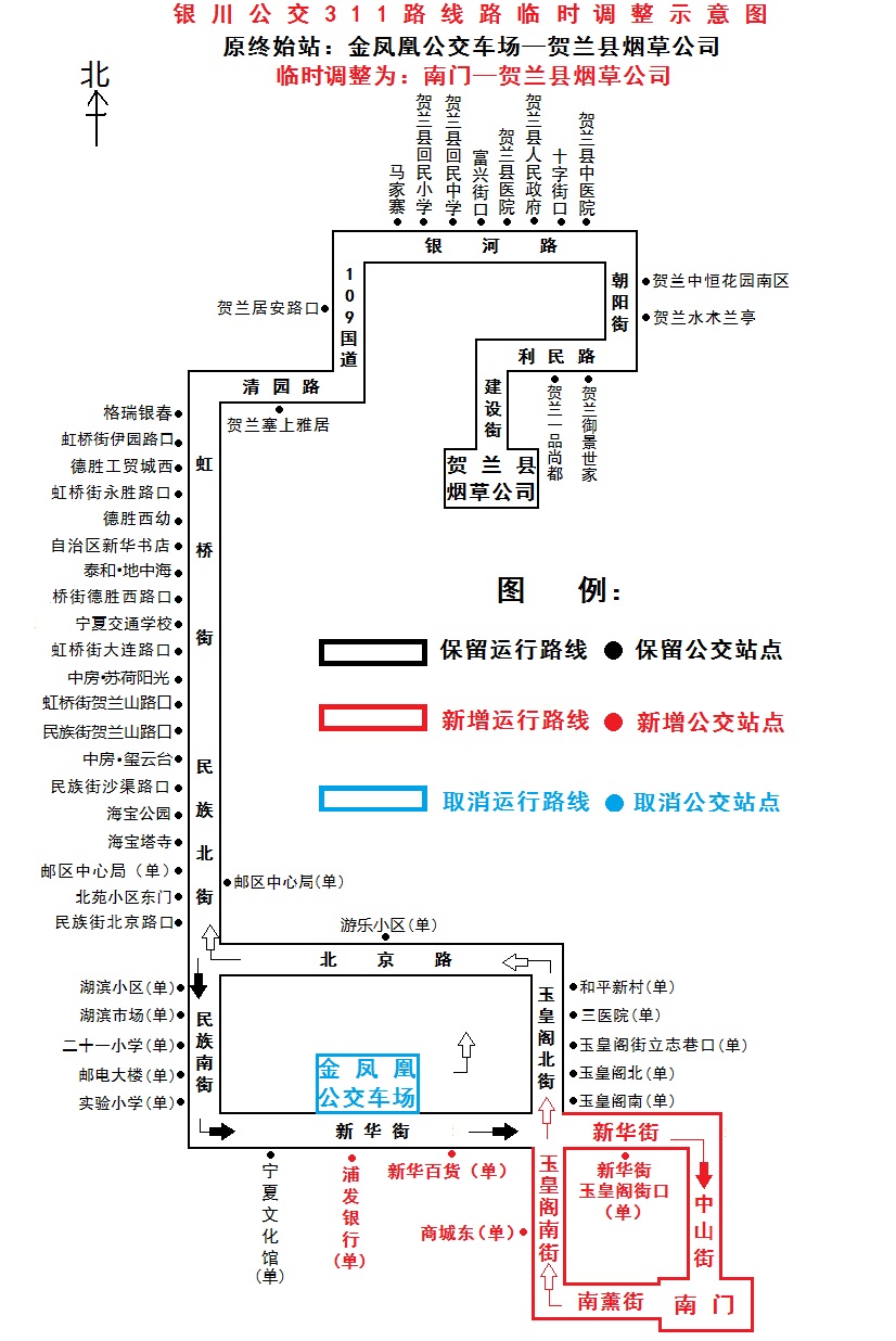 公交311路全程路线图图片