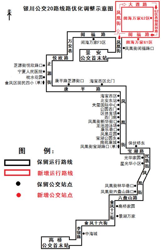 18日起 公交12路,20路 35路,52路优化调整部分运行路线