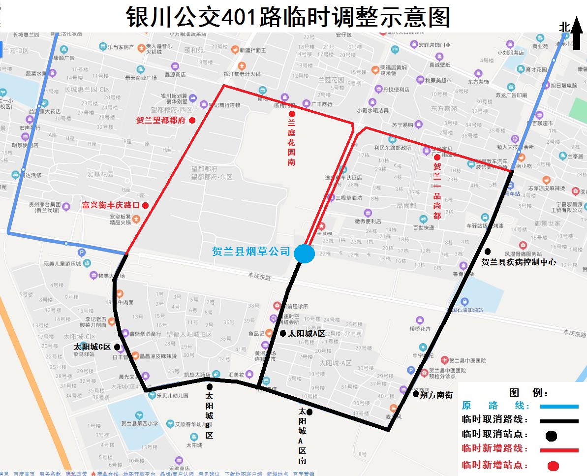 关于临时调整公交327路401路部分运行路线的通告