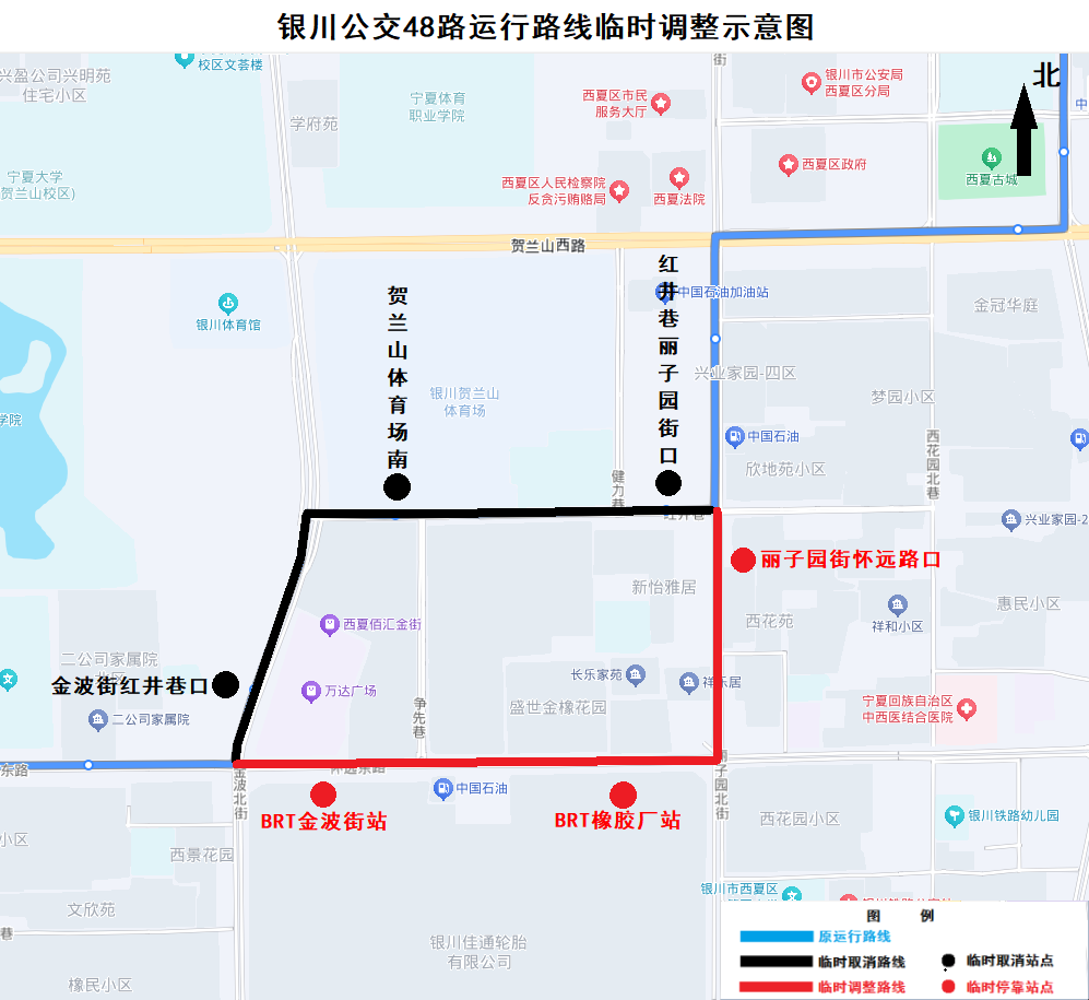 48路临时调整示意图.png