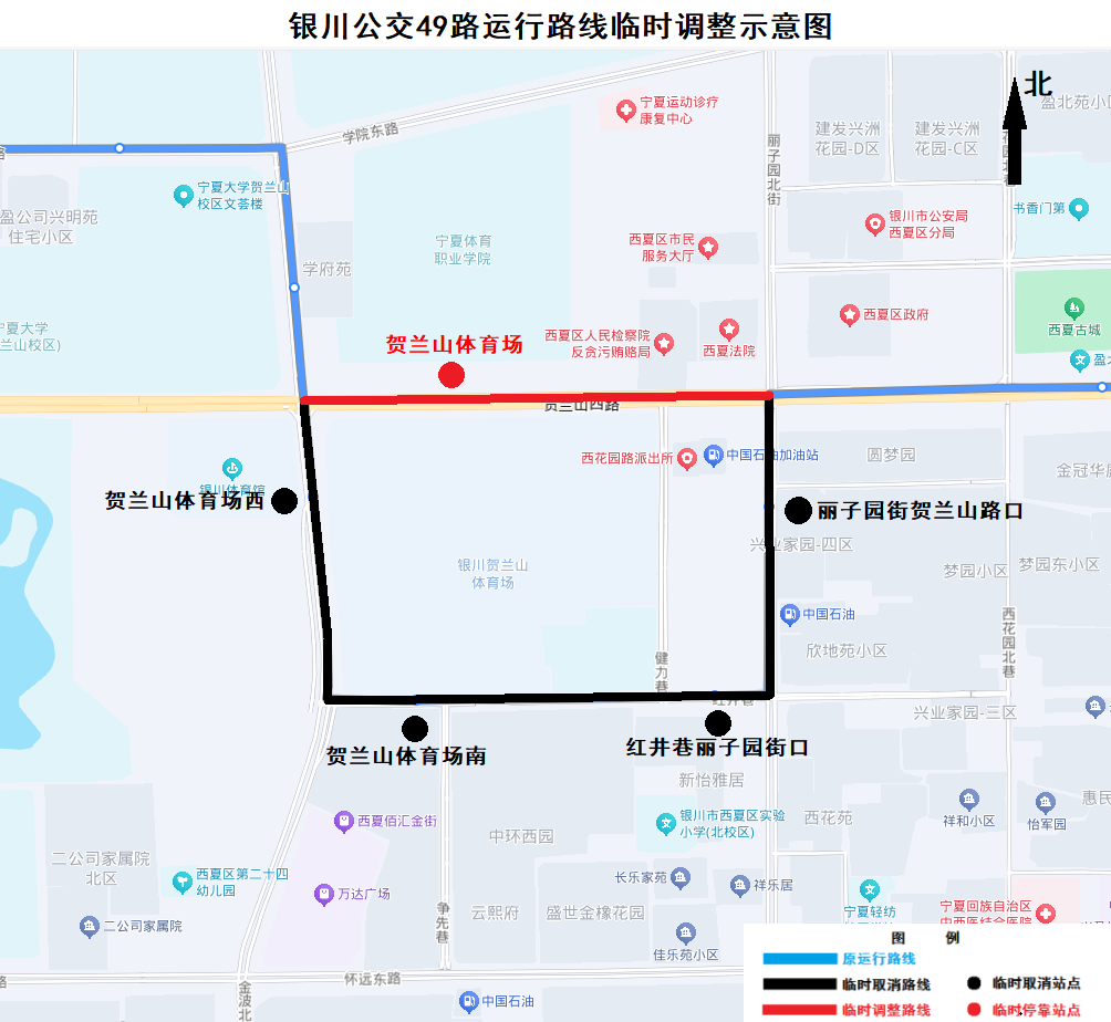 49路临时调整示意图.png