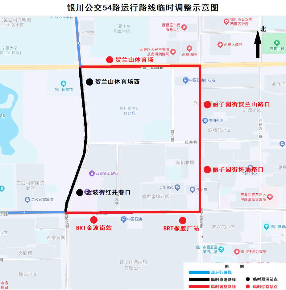 54路临时调整示意图.png