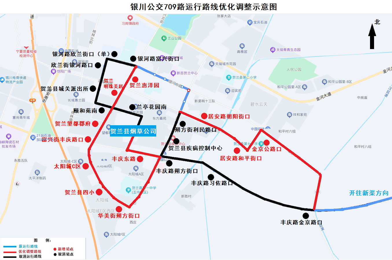 709路优化调整示意图.png