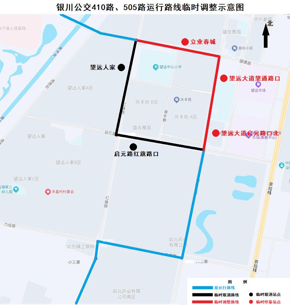 410、505路临时调整示意图.png