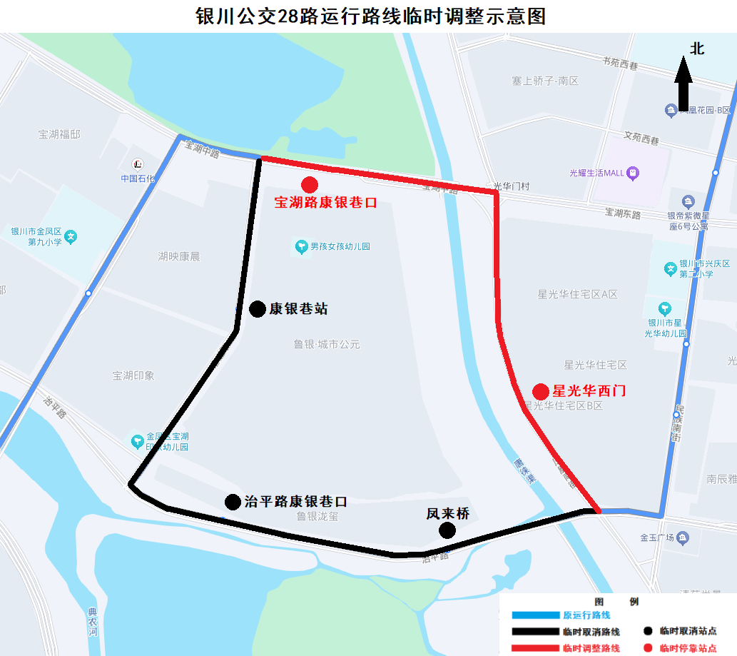 28路临时调整示意图.png