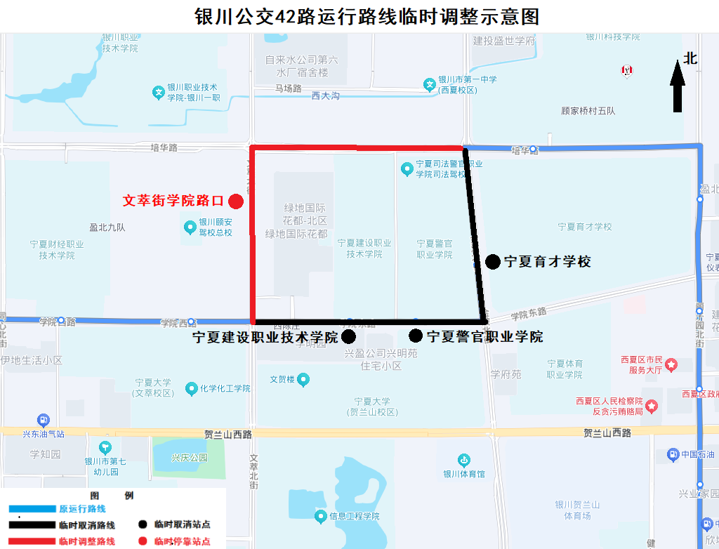 42路临时调整示意图.png