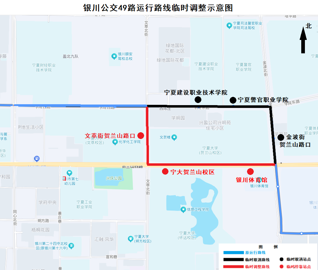 49路运行路线临时调整示意图.png