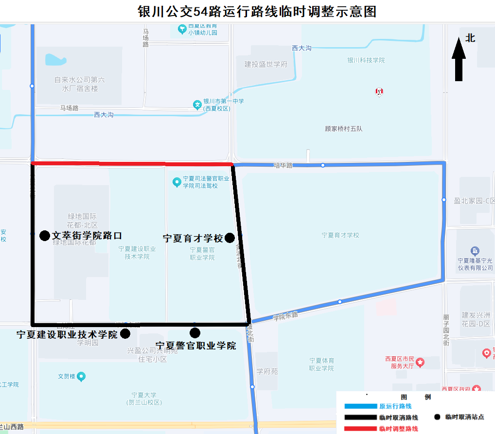 54路运行路线临时调整示意图.png