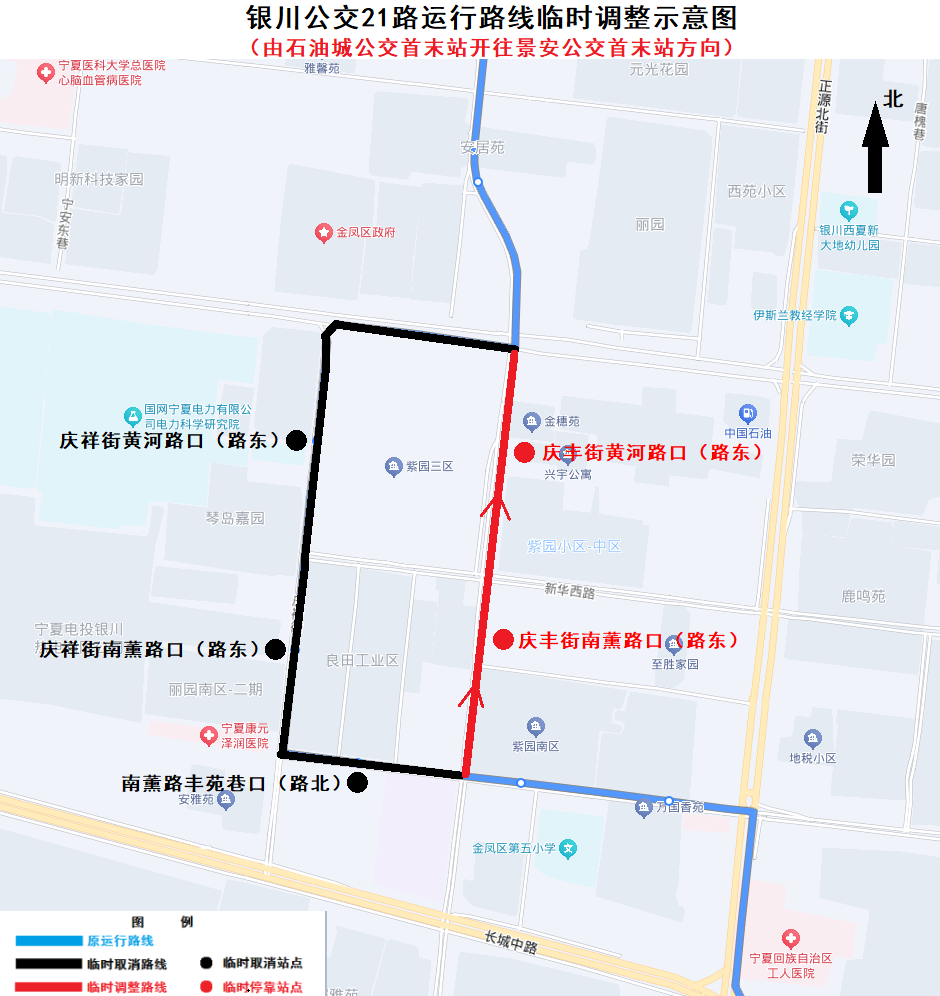 21路运行路线临时调整示意图.png