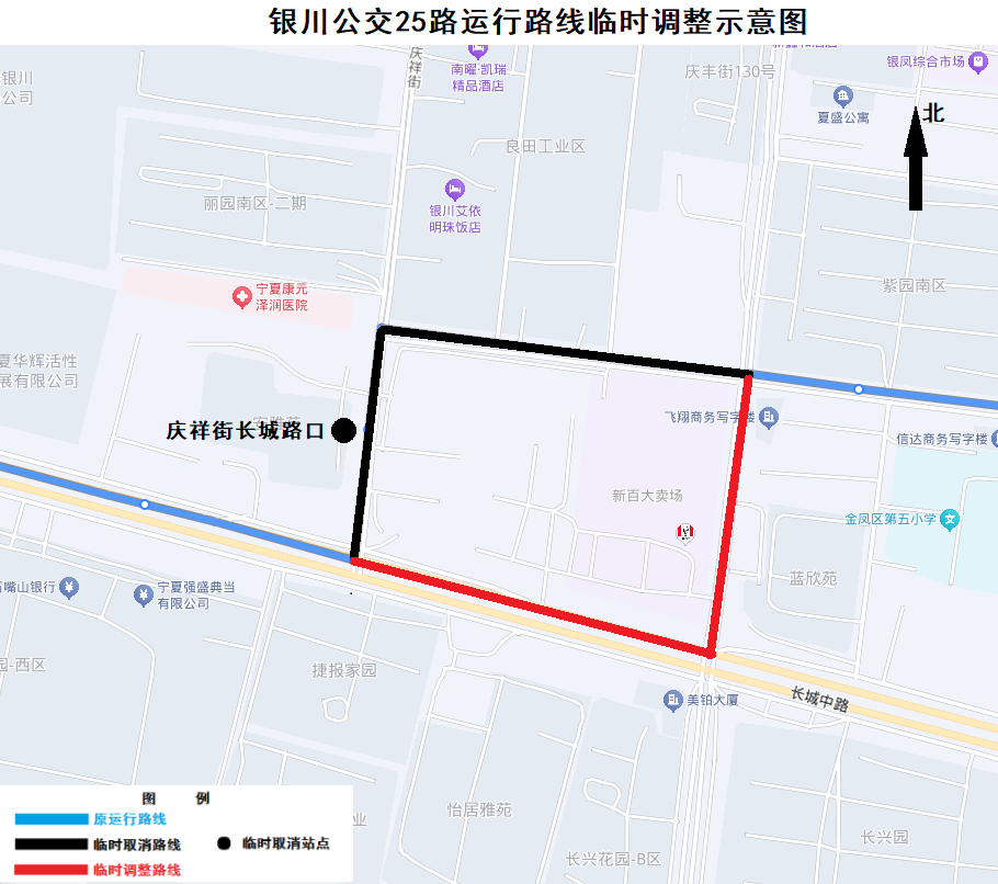 25路运行路线临时调整示意图.png