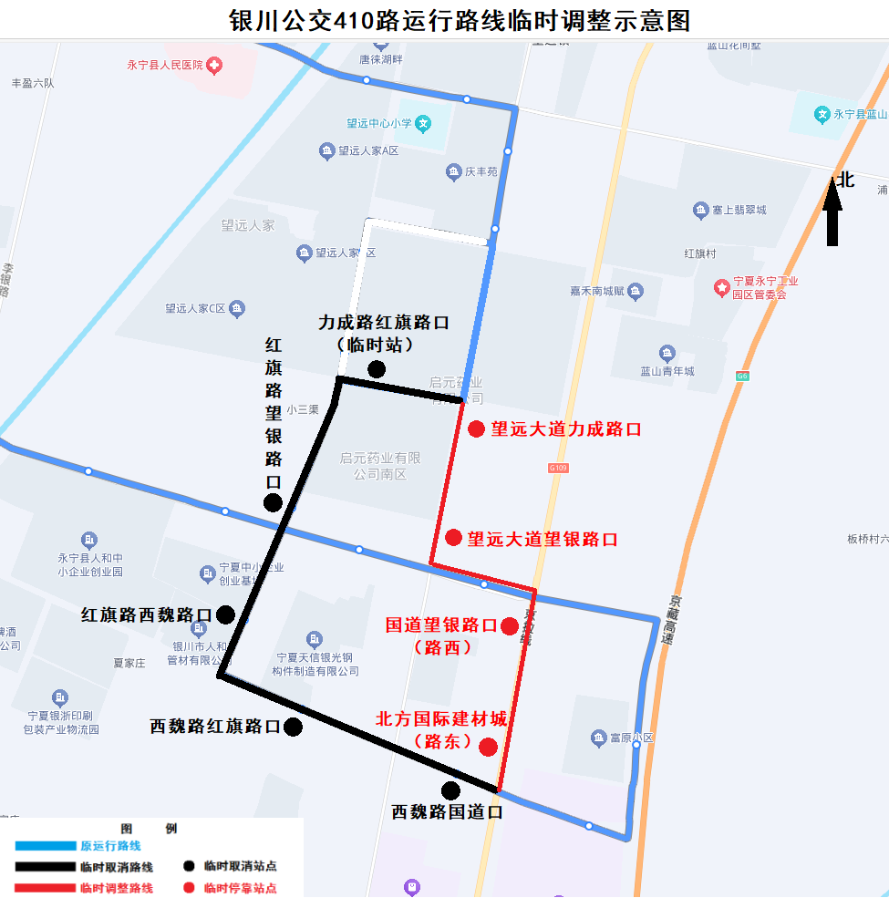 410路运行路线临时调整示意图.png